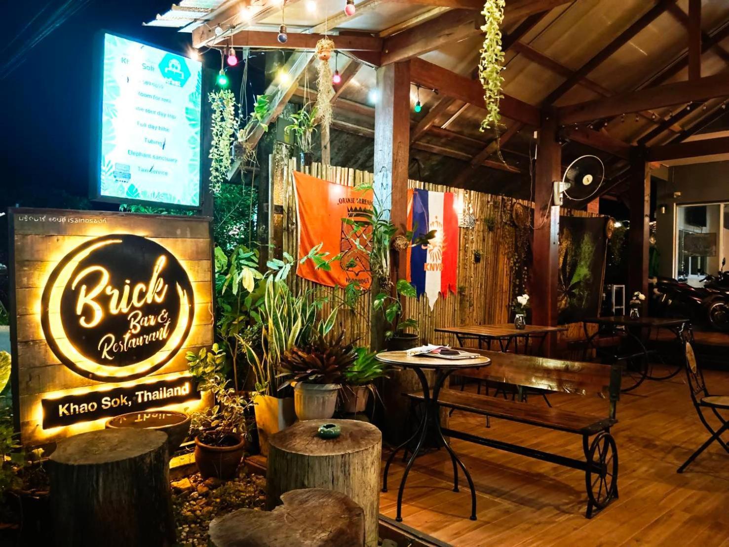 Khao Sok National Park 拷索宾馆酒店 外观 照片